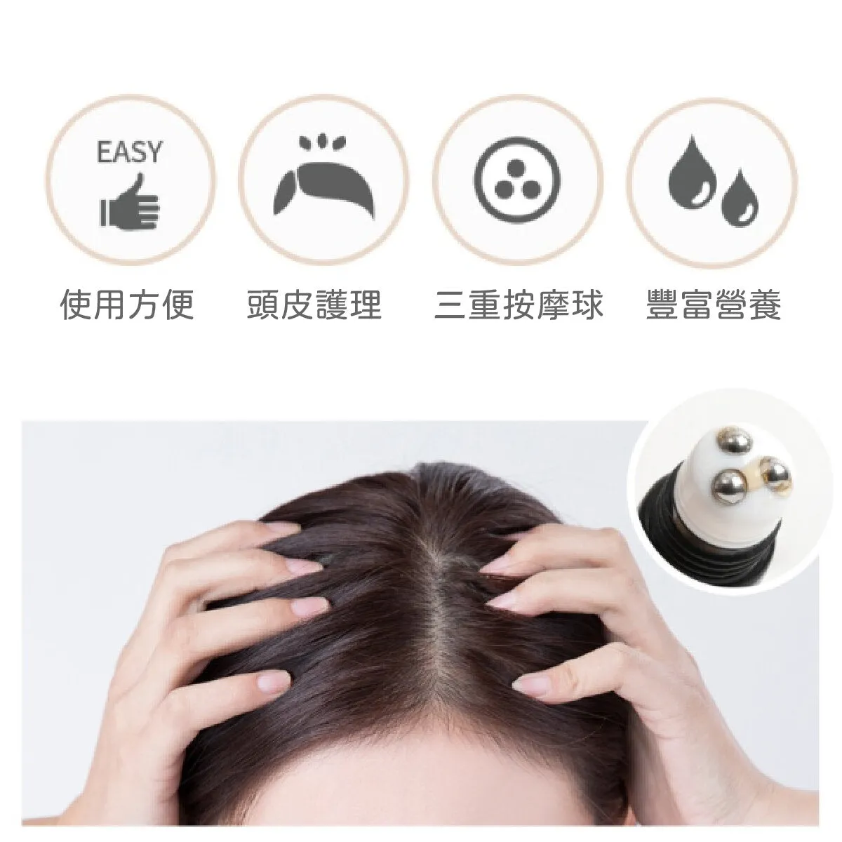 DayCell MBA MoBalA Derma Scalp Intensive Serum Hair Growth Hair Root Centella Asiatica Extract Triple Roll-on Massager