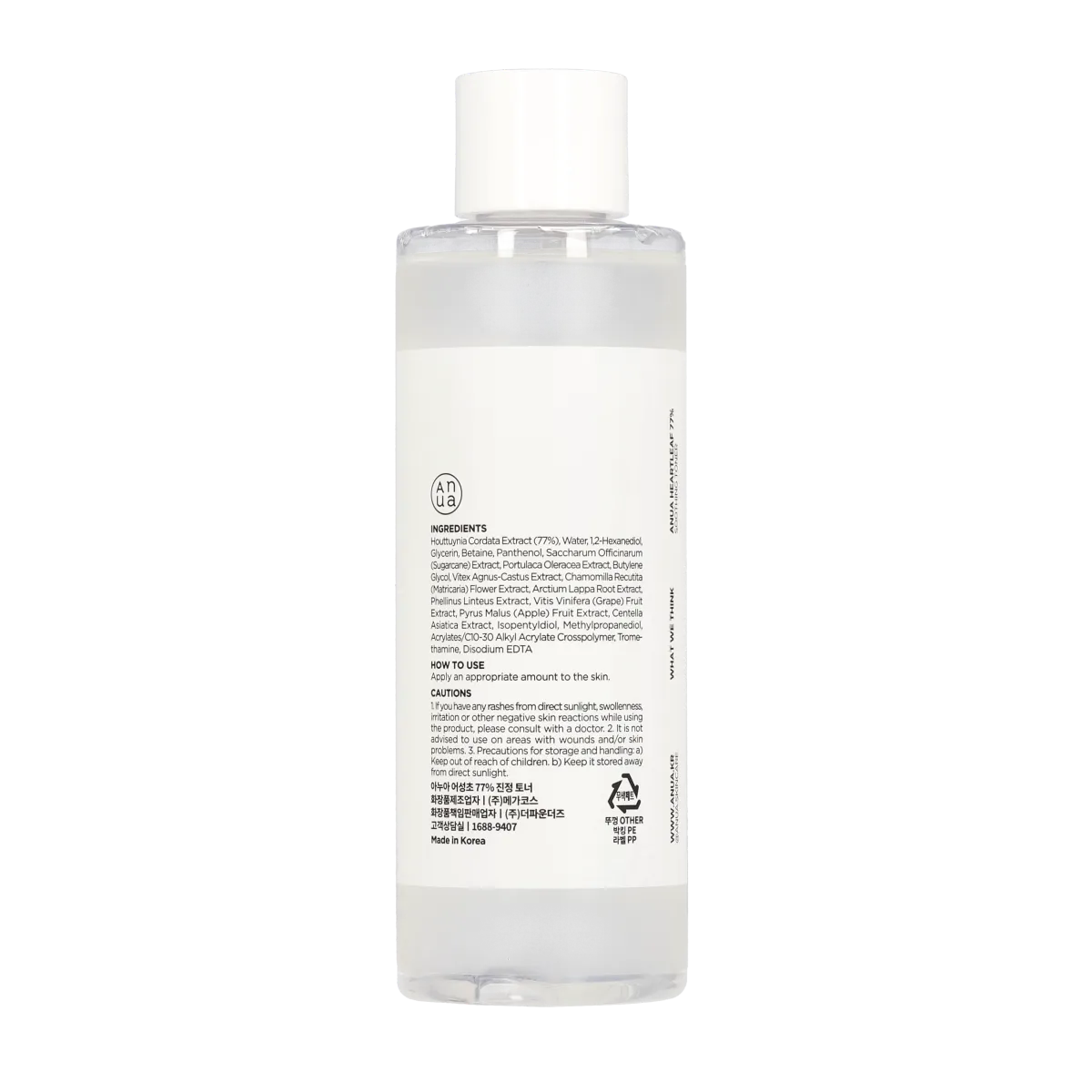 Heartleaf 77% Soothing Toner